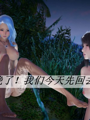 [3D]斗罗玉传17-18_0585