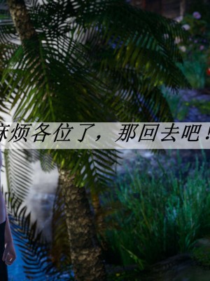[3D]斗罗玉传17-18_0596