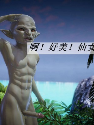 [3D]斗罗玉传17-18_0604