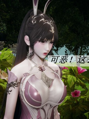 [3D]斗罗玉传17-18_0637