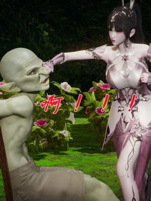 [3D]斗罗玉传17-18_0639