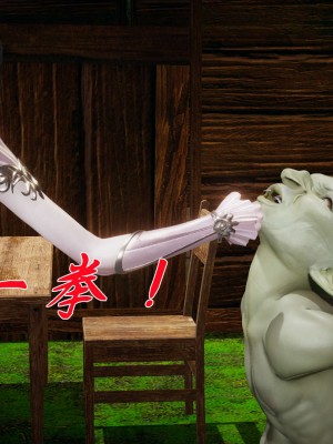 [3D]斗罗玉传17-18_0641