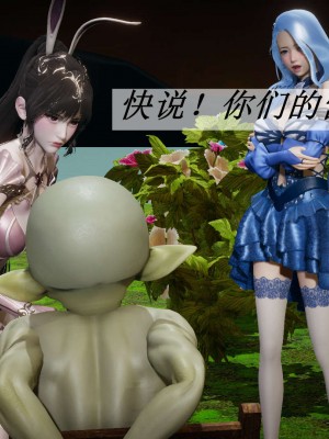 [3D]斗罗玉传17-18_0645