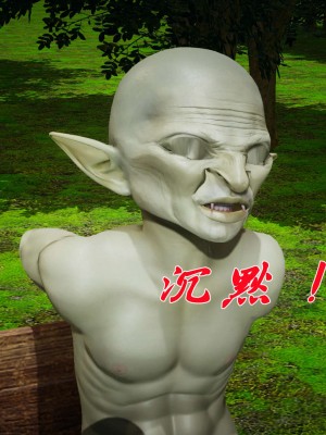 [3D]斗罗玉传17-18_0646