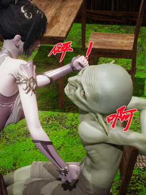 [3D]斗罗玉传17-18_0647