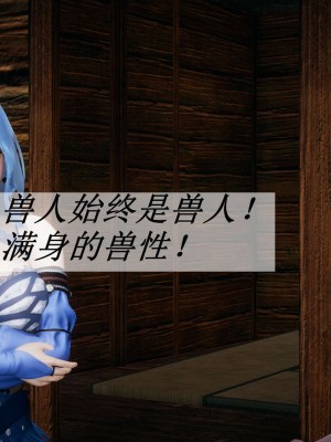 [3D]斗罗玉传17-18_0660