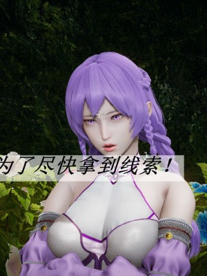 [3D]斗罗玉传17-18_0661