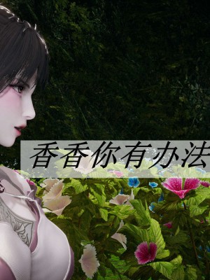 [3D]斗罗玉传17-18_0662