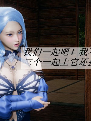 [3D]斗罗玉传17-18_0664