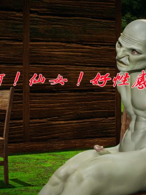 [3D]斗罗玉传17-18_0670