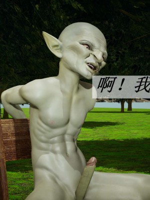 [3D]斗罗玉传17-18_0676