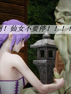[3D]斗罗玉传17-18_0682