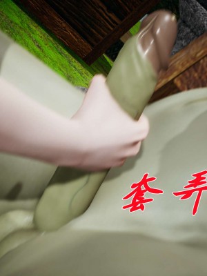 [3D]斗罗玉传17-18_0685