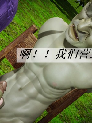 [3D]斗罗玉传17-18_0686