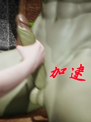 [3D]斗罗玉传17-18_0688