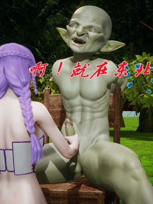[3D]斗罗玉传17-18_0689