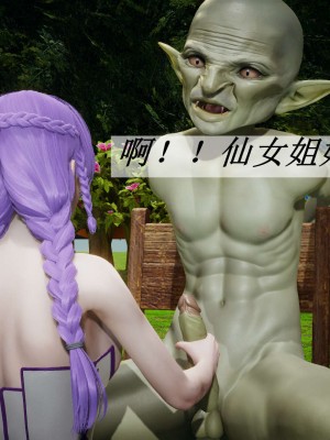 [3D]斗罗玉传17-18_0691