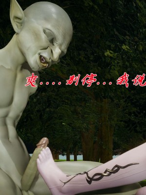[3D]斗罗玉传17-18_0709