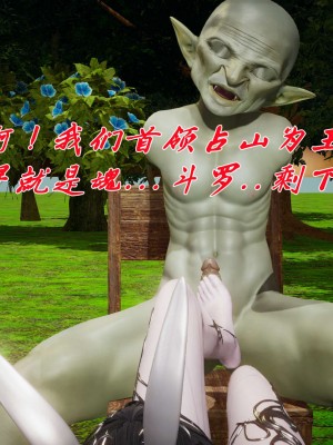 [3D]斗罗玉传17-18_0711