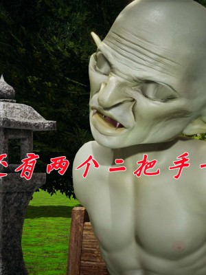 [3D]斗罗玉传17-18_0714