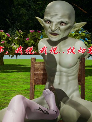 [3D]斗罗玉传17-18_0717