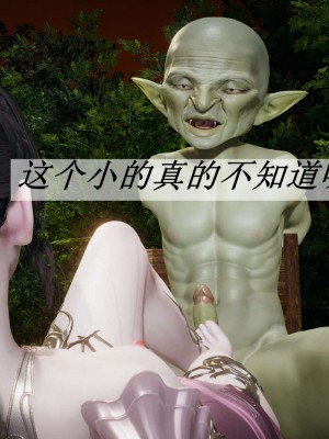 [3D]斗罗玉传17-18_0727