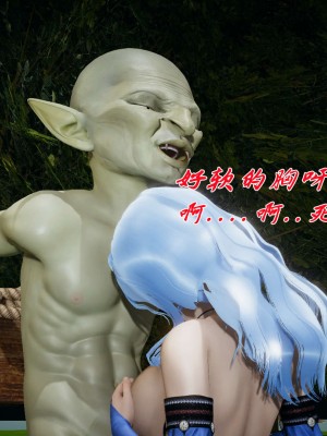 [3D]斗罗玉传17-18_0738