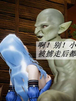 [3D]斗罗玉传17-18_0740