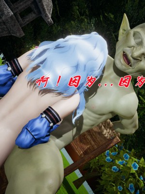 [3D]斗罗玉传17-18_0744