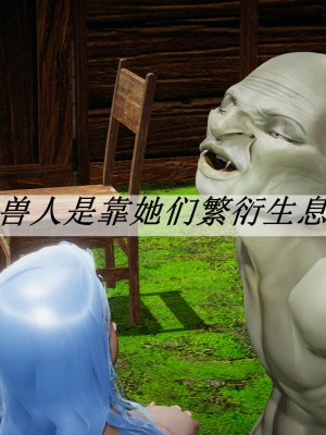 [3D]斗罗玉传17-18_0761