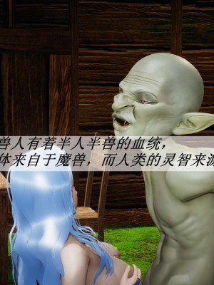 [3D]斗罗玉传17-18_0763