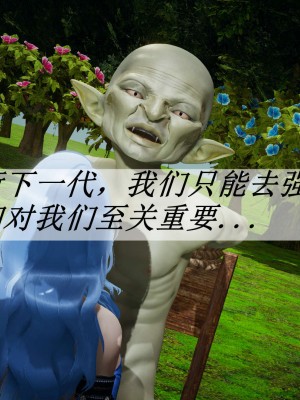 [3D]斗罗玉传17-18_0764