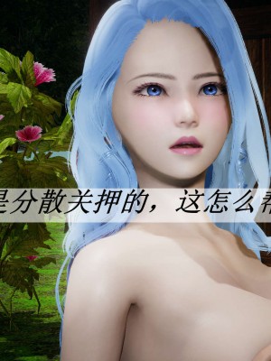 [3D]斗罗玉传17-18_0766