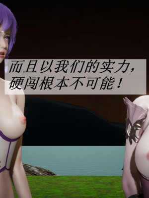 [3D]斗罗玉传17-18_0767