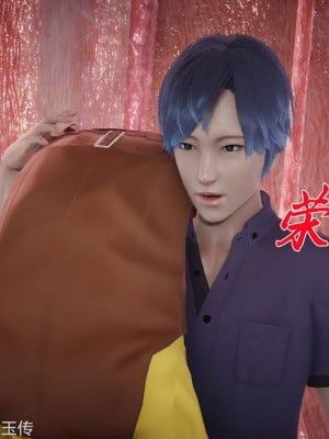 [3D]斗罗玉传22-24_0009