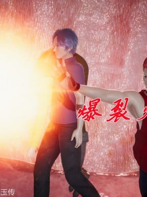 [3D]斗罗玉传22-24_0012