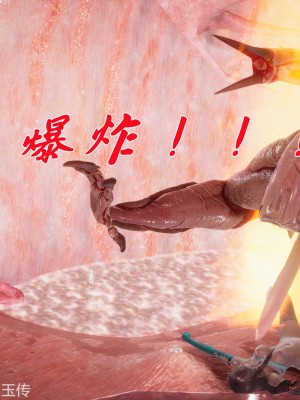 [3D]斗罗玉传22-24_0016