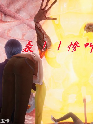 [3D]斗罗玉传22-24_0017