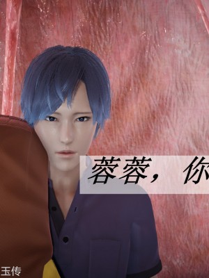 [3D]斗罗玉传22-24_0022