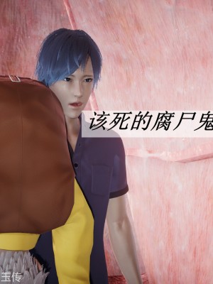 [3D]斗罗玉传22-24_0025