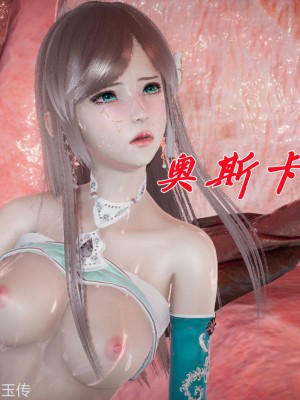 [3D]斗罗玉传22-24_0028