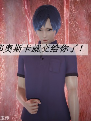 [3D]斗罗玉传22-24_0047