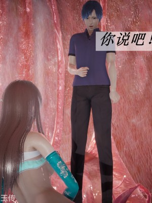 [3D]斗罗玉传22-24_0050