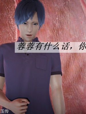 [3D]斗罗玉传22-24_0052