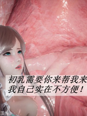 [3D]斗罗玉传22-24_0058