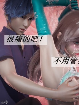 [3D]斗罗玉传22-24_0091