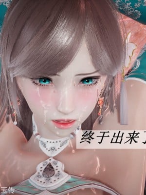 [3D]斗罗玉传22-24_0163