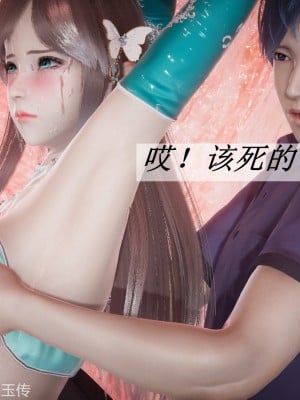 [3D]斗罗玉传22-24_0171