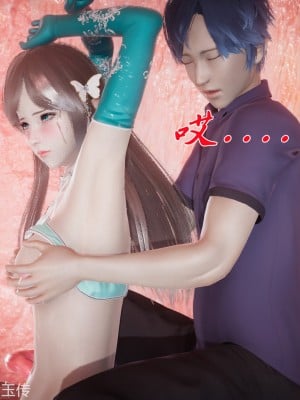 [3D]斗罗玉传22-24_0173