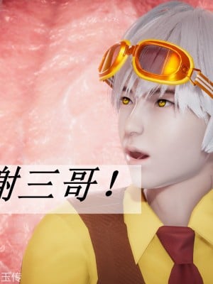 [3D]斗罗玉传22-24_0214